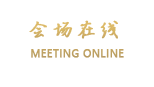 汕尾巴黎半岛酒店